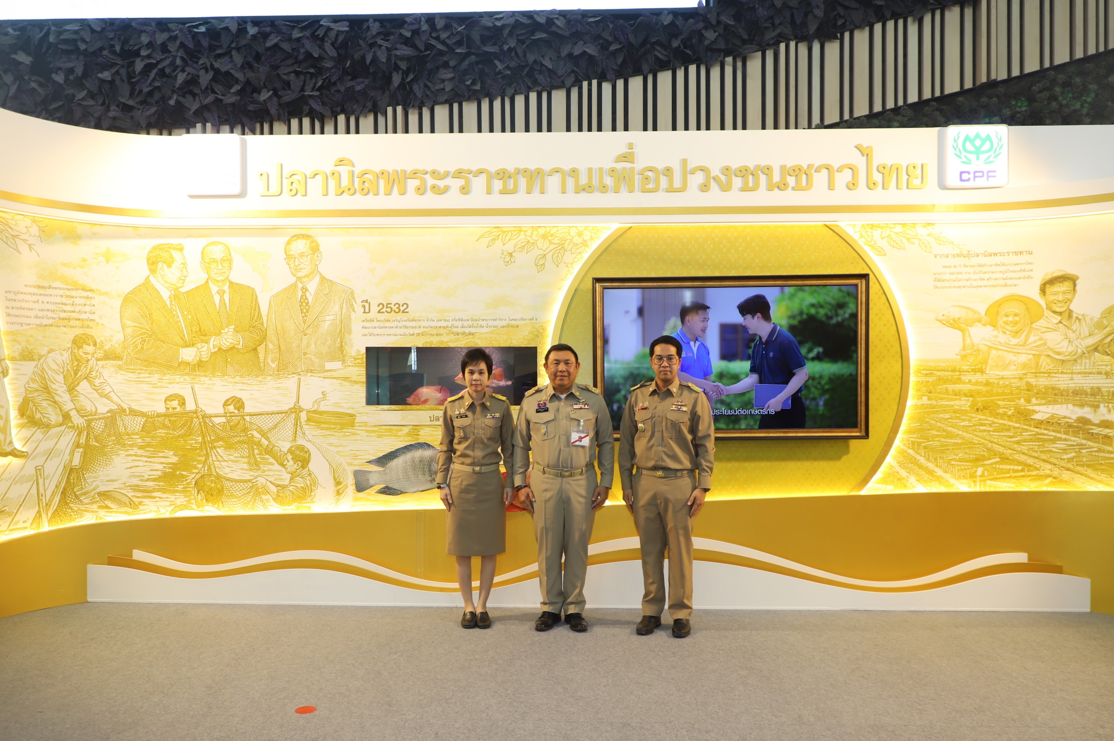 title - เลขาฯ ส.ป.ก. เฝ้ารับเสด็จ สมเด็จพระกนิษฐาธิราชเจ้า กรมสมเด็จพระเทพรัตนราชสุดาฯ สยามบรมราชกุมารี ทรงเป็นองค์ประธานเปิดงาน 60 ปี ปลานิลพระราชทาน เพื่อปวงชนชาวไทย